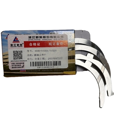 Ensemble de laveuses à traction pour Xinchai A490BPG 490BPG C490BPG Pièces de chariot élévateur OEM 490B-01022/01026